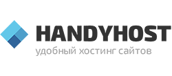 HandyHost логотип